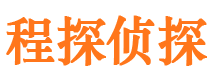 濠江侦探公司